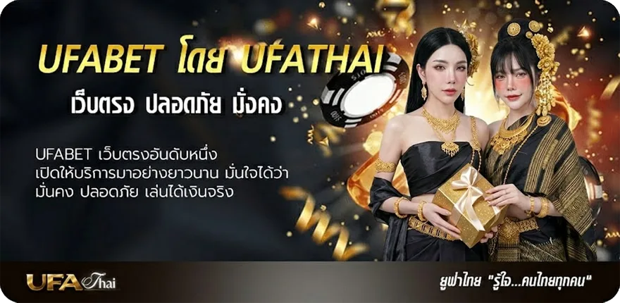 โปรโมชั่น ทีวีออนไลน์ 32 แนะนำ — แทงบอลออนไลน์ คาสิโน หวย มวย สล็อต ครบวงจร