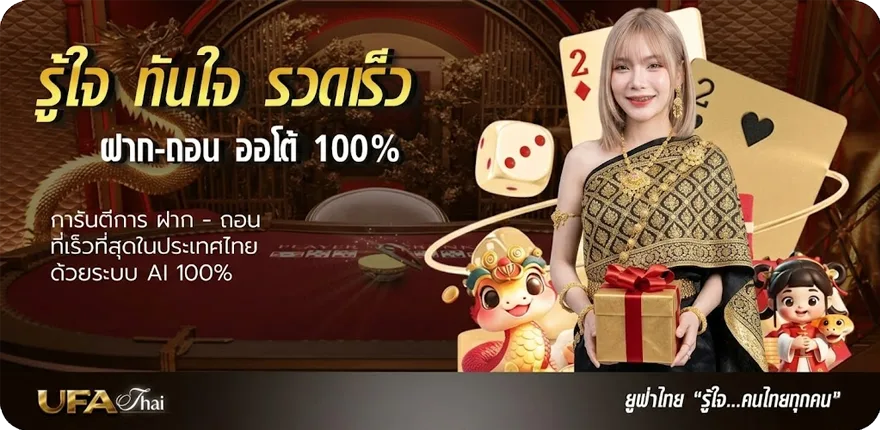 Banner ทีวีออนไลน์ 32 สมาชิกใหม่ — โปรโมชั่นสมาชิกใหม่