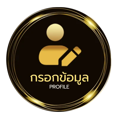 โปรไฟล์ ทีวีออนไลน์ 32