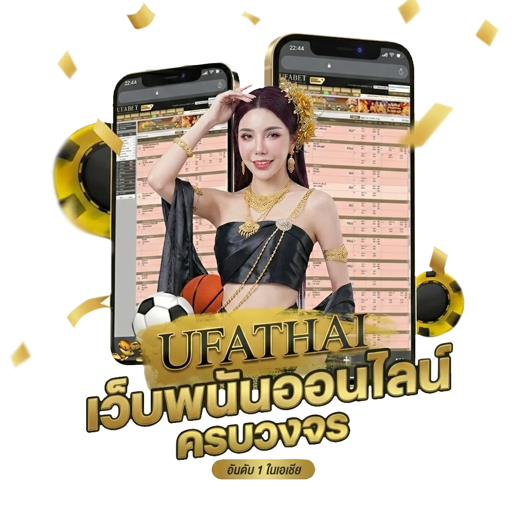 ทีวีออนไลน์ 32 Bonus Banner — สำหรับสมาชิก