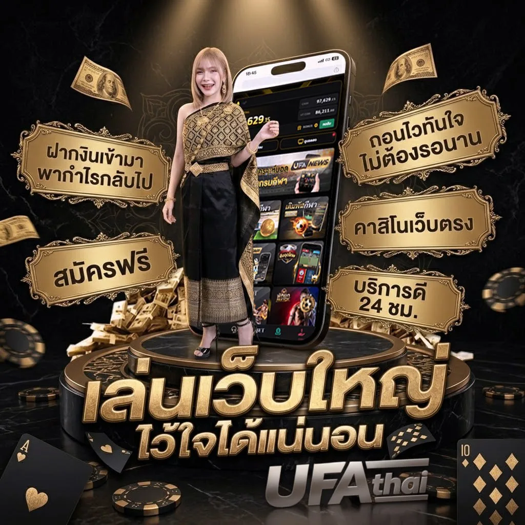 ทีวีออนไลน์ 32 Brand Banner — ตัวแทนอย่างเป็นทางการ