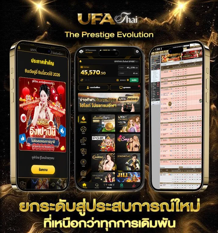 ทีวีออนไลน์ 32  เว็บแทงบอล